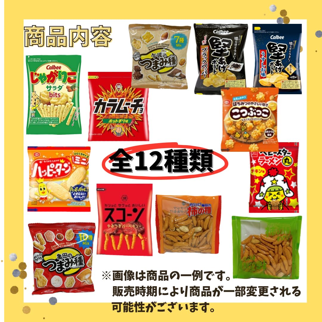 Amazon.co.jp: おつまみ ブーケ おつまみギフト 12種類 詰め合わせ